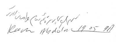 Handtekening Kader Abdolah